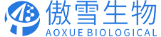 傲雪(广州)生物科技有限公司