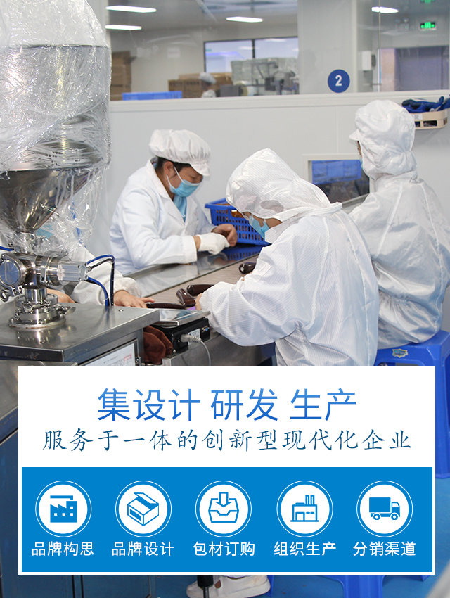 中国化妆品OEM/ODM一站式制造服务商
